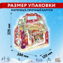 Подарок новогодний ЛАРЕЦ БОРДОВЫЙ, НАБОР конфет 1000 г, картонная коробка, МОСУПАК