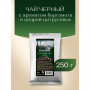 Чай GREENFIELD (Гринфилд) Royal Earl Grey, черный с бергамотом, листовой, 250 г, пакет, 0975-15