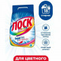 Стиральный порошок автомат 2,7 кг LOSK (Лоск) Color, 2480319