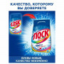 Стиральный порошок автомат 2,7 кг LOSK (Лоск) Color, 2480319