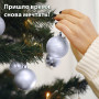 Шары елочные с узором ЗОЛОТАЯ СКАЗКА, НАБОР 6 штук, пластик, 8 см, СЕРЕБРИСТЫЕ, 3 глянцевых, 3 матовых, 590884