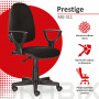 Кресло BRABIX Prestige Ergo MG-311, регулируемая эргономичная спинка, ткань, черное, 531872