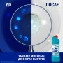 Чистящее средство 500 мл, DOMESTOS Свежесть Атлантики, с отбеливающим эффектом, гель