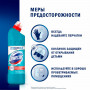 Чистящее средство 500 мл, DOMESTOS Свежесть Атлантики, с отбеливающим эффектом, гель