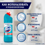 Чистящее средство 500 мл, DOMESTOS Свежесть Атлантики, с отбеливающим эффектом, гель
