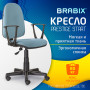 Кресло BRABIX Prestige Start MG-312, эргономичная спинка, ткань, бирюзовое, 531921
