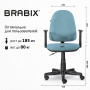 Кресло BRABIX Prestige Start MG-312, эргономичная спинка, ткань, бирюзовое, 531921