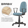 Кресло BRABIX Prestige Start MG-312, эргономичная спинка, ткань, бирюзовое, 531921
