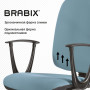 Кресло BRABIX Prestige Start MG-312, эргономичная спинка, ткань, бирюзовое, 531921