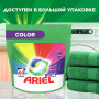 Средство для стирки в капсулах 45 шт. ARIEL (Ариэль) Color, 8001841456089