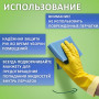 Перчатки хозяйственные латексные ЛЮБАША ЭКОНОМ, МНОГОРАЗОВЫЕ, хлопчатобумажное напыление, размер M (средний), 603784