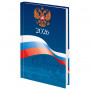 Ежедневник датированный 2026 145х215 мм, А5, STAFF, ламинированная обложка, Символика РФ, 117314
