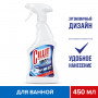 Средство для удаления ржавчины и известкового налета 450 мл, CILLIT (Силлит), распылитель, 7501908
