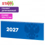 Планинг датированный 2027 285х112 мм, STAFF, гребень, картонная обложка, 64 листа, Символика РФ, 117853