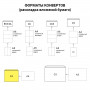 Конверты С4 (229х324 мм), отрывная лента, 100 г/м2, КОМПЛЕКТ 500 шт., внутренняя запечатка, С4НКРс(серая)