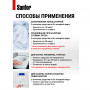 Средство для отбеливания и чистки тканей 1 кг, Белизна SANFOR 3в1 (Санфор 3в1), гель, 2730