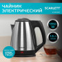 Чайник SCARLETT SC-EK21S25, 1,5 л, 1350 Вт, закрытый нагревательный элемент, сталь, SC - EK21S25