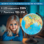 Глобус физический/политический Globen Классик, диаметр 320 мм, с подсветкой, рельефный, К013200223