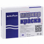 Маркер-краска лаковый (paint marker) MUNHWA Slim, 2 мм, СИНИЙ, нитро-основа, алюминиевый корпус, SPM-02