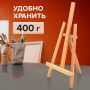 Мольберт настольный BRAUBERG ART CLASSIC, бук, 16х42х19 см, высота холста 30 см, 190658