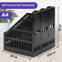 Лоток вертикальный для бумаг BRAUBERG SMART-MAXI (254х255х297 мм), 3 отделения, сетчатый, сборный, черный, 231525