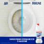 Средство для уборки туалета 1,5 л, DOMESTOS (Доместос) Эксперт сила 7, Ультра Белый, 67683236