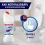 Средство для уборки туалета 1,5 л, DOMESTOS (Доместос) Эксперт сила 7, Ультра Белый, 67683236