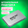 Штемпельная подушка TRODAT IDEAL (90х56 мм), металлическая, синяя, 9071Мс, 153125