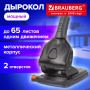 Дырокол металлический МОЩНЫЙ BRAUBERG Heavy duty до 65 листов, эргономичный, черный