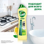 Чистящее средство 500 мл, CIF (Сиф) Лимон, крем