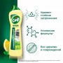 Чистящее средство 500 мл, CIF (Сиф) Лимон, крем