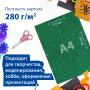 Картон цветной А4 СУПЕРБЛЕСТКИ, 5 листов 5 цветов, 280 г/м2, BRAUBERG, 124748