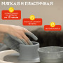 Глина для лепки ОСТРОВ СОКРОВИЩ, голубая, 1 кг, вакуумированная, готовая, 227138