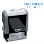 Штамп стандартный ОПЛАЧЕНО, дата, оттиск 38х14 мм, синий, TRODAT 4911P4-3.13, 4911-3.13