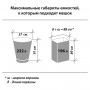Мешки для мусора 240 л, черные, в рулоне 5 шт., ПВД, 30 мкм, 90х130 см (±5%), эконом, ЛЮБАША, 605338