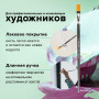 Кисть художественная профессиональная BRAUBERG ART CLASSIC, синтетика жесткая, плоская, № 16, длинная ручка, 200670