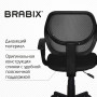 Кресло компактное BRABIX Flip MG-305, ткань TW, черное, 531952