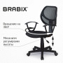 Кресло компактное BRABIX Flip MG-305, ткань TW, черное, 531952