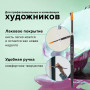 Кисть художественная профессиональная BRAUBERG ART CLASSIC, синтетика жесткая, круглая, № 8, короткая ручка, 200651