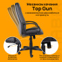 Кресло офисное BRABIX Classic EX-685, ткань С, серое, 532023