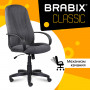 Кресло офисное BRABIX Classic EX-685, ткань С, серое, 532023