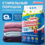 Стиральный порошок автомат 9 кг ЛЮБАША ЛОТОС, для всех типов тканей, 605571