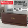 Планинг датированный 2027, 305х140 мм, BRAUBERG Select, под кожу, коричневый, 118201