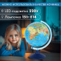 Глобус интерактивный физический/политический Globen, диаметр 320 мм, с подсветкой, INT13200288