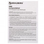 Калькулятор настольный BRAUBERG EXTRA-12-BU (206x155 мм), 12 разрядов, двойное питание, СИНИЙ, 250482