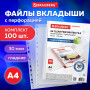 Папки-файлы перфорированные А4 BRAUBERG ECONOMY, КОМПЛЕКТ 100 шт., гладкие, 30 мкм, 229659