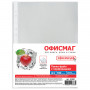 Папки-файлы перфорированные, А4, ОФИСМАГ, комплект 100 шт., гладкие, Яблоко, 38 мкм, 224601
