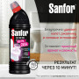 Чистящее средство 750 г, SANFOR WC gel (Санфор гель) Special Black, 1896