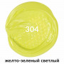 Краска акриловая художественная BRAUBERG ART CLASSIC, туба 75 мл, желто-зеленая светлая, 191098