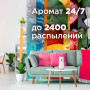 Сменный баллон 269 мл, GLADE Свежесть утра, для автоматических освежителей, универсальный